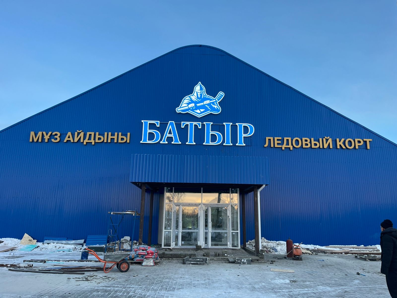 Световая вывеска